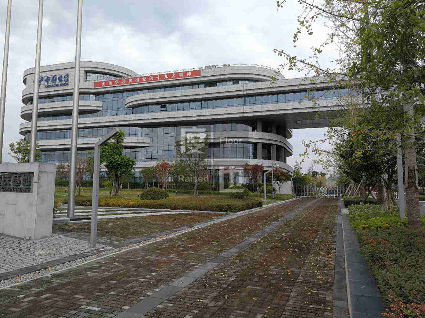 中國(guó)電信云計(jì)算中心重慶
