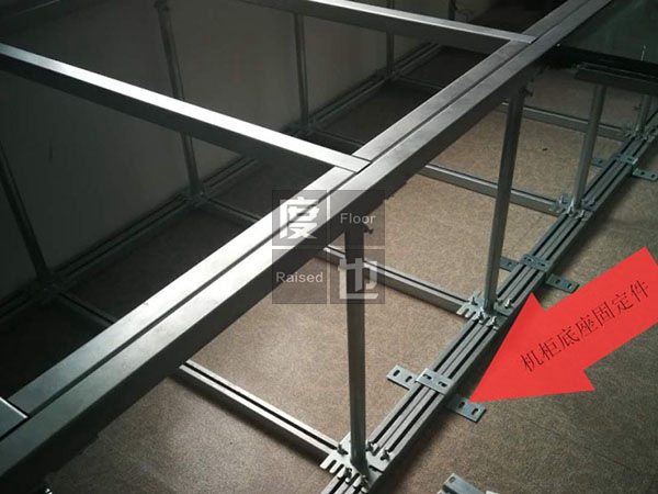 裝配式機(jī)柜底座